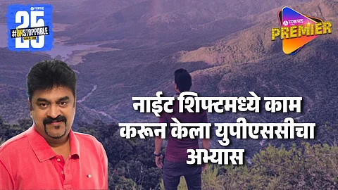 वडील सुपरस्टार तरीही अभिनयाची वाट न निवडता मुलगा बनला आयएएस अधिकारी; बाबांकडून घेतली नाही मदत