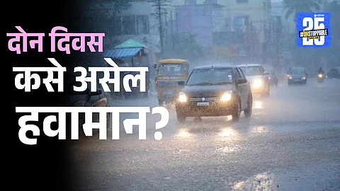 IMD issues yellow alert as Pune and other parts of Maharashtra experience thunderstorm and light to moderate rainfall