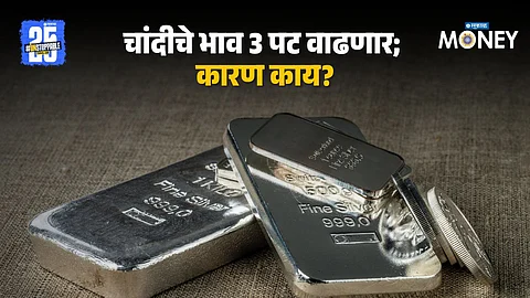 Silver Rates