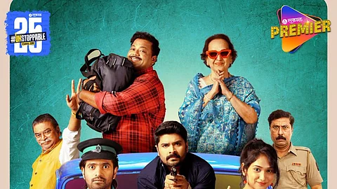 Gadi Number 1760 Teaser Out