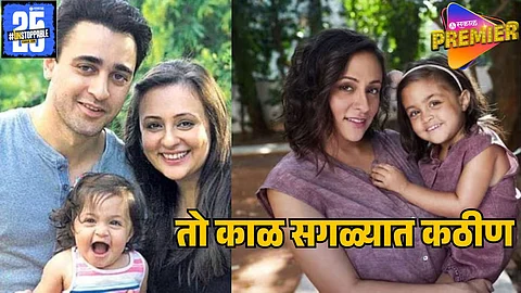 imran khan divorce avantika