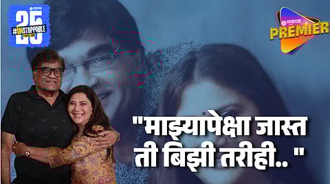 Ashok Saraf Praised Nivedita Saraf
