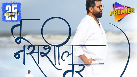 Avadhoot Gupte New Song