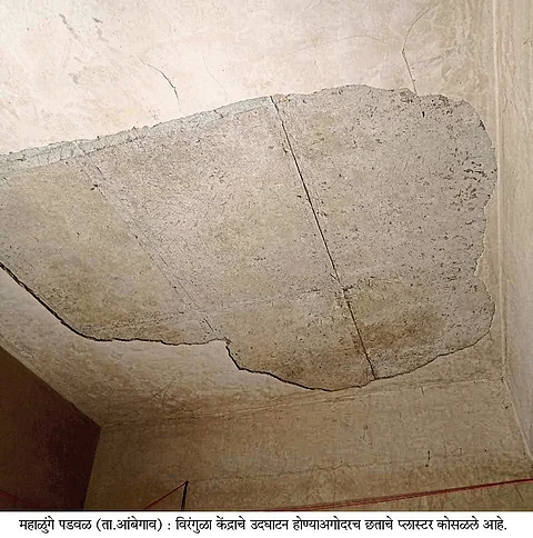 ठाकरवाडी येथील विरंगुळा केंद्राचे काम निकृष्ट