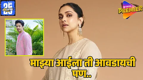 deepika padukone ex boyfriend