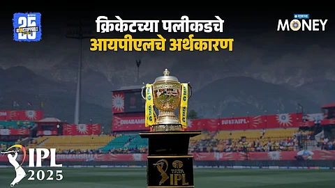 IPL 2025