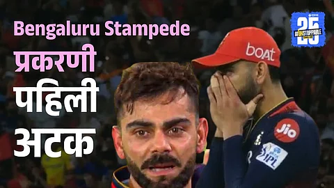 Virat Kohli arrest trend