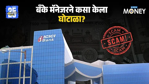 ICICI Bank