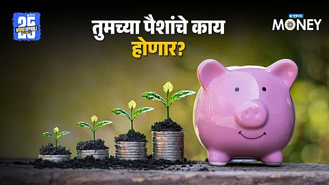 piggy mutual fund platform shutdown