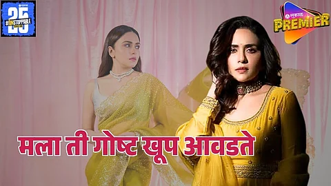 AMRUTA KHANVILKAR
