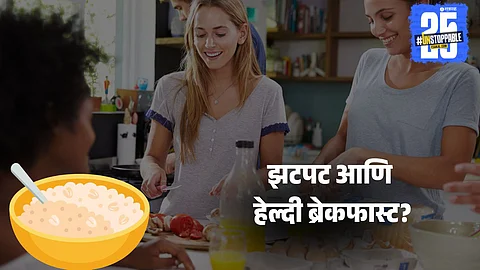 Morning Breakfast Recipe