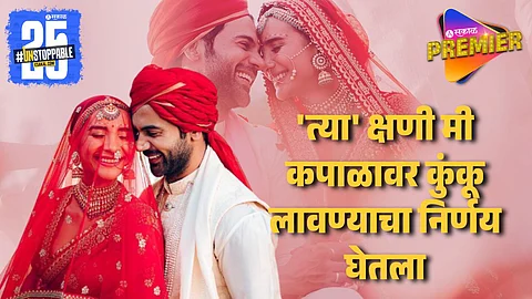 Rajkumar Rao Revealed His Wedding Unique Ceremony