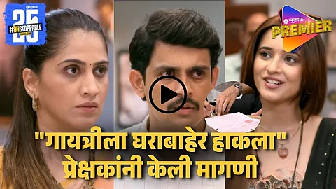 Star Pravah Thoda Tuza Thoda Maza Upcoming Promoकम्म्म्मतत्त्त्ततत्त्य्रफफ्फकॅब्वप्प्पपोल्क , ययु