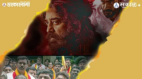 Kamal Haasan language controversy