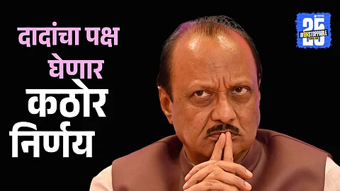 Ajit Pawar