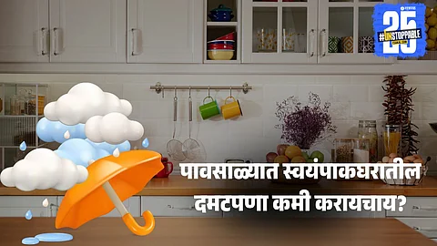 how to prevent kitchen dampness during rainy season: