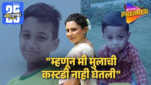 Seema Ghogale Opens Up About Her Divorce
