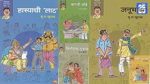 Marathi Literature