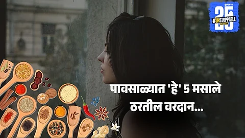 Best spices to eat during monsoon for immunity: