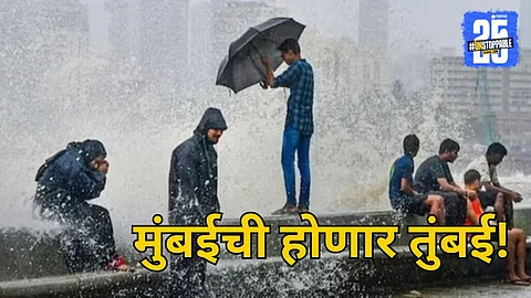 Mumbai rain update