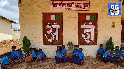 Virar ZP school