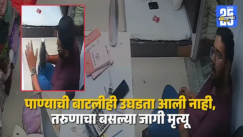 Rishabh Gandhi Dies Suddenly After Feeling Uneasy; CCTV Captures Tragedy