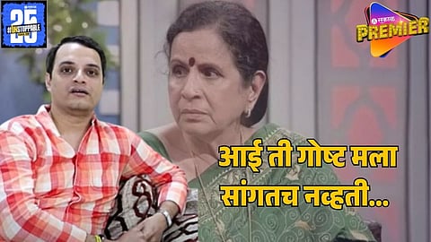 usha nadkarni son