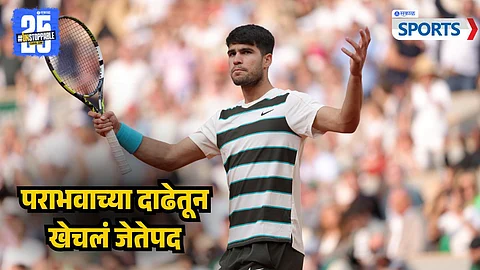Roland Garros