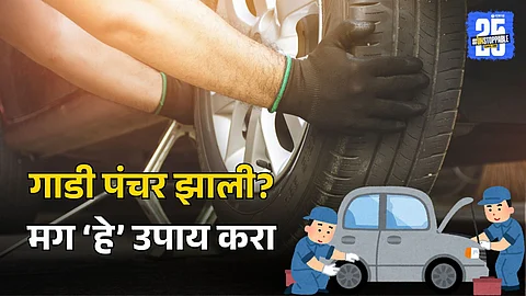 Travel Safety Tips