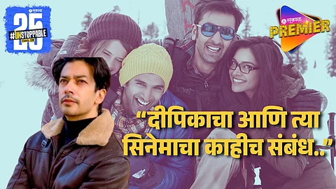 Muzzamil Ibrahim On Loosing Yeh Jawani Hai Deewani For This Reason