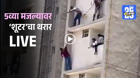 Shooter Abhishek standing precariously on the 5th-floor ledge in Ahmedabad, broadcasting live and threatening to jump if police approached — a real-life thriller caught on camera.