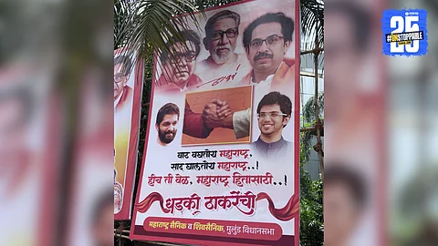 Mulund thackeray banner