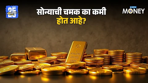 Gold Rate Today