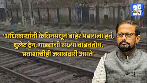Shiv Sena MP Naresh Mhaske speaking to media after Mumbai local accident tragedy.