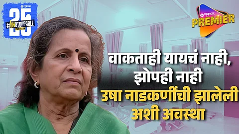 Usha Nadkarni Shared Her ICU Experience