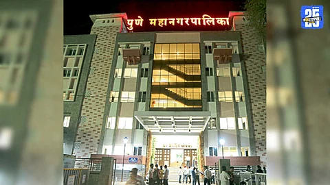 Pune News