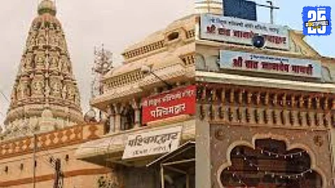 Vitthal-Rukmini Temple introduces booking-based token system for hassle-free darshan in Pandharpur.