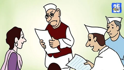 Bhum Elections