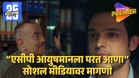 Sony TV CID Season 2 Episode Update & Audience Demand