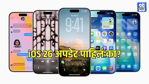 iOS 26 Update iPhone Download Process