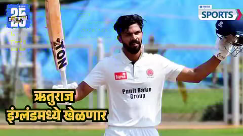 Ruturaj Gaikwad