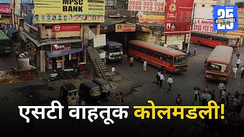 Thane ST corporation