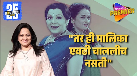 Kavita Medhekar Opens Up About Social Media Trolling On Serials
