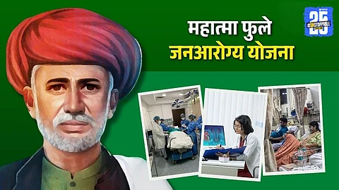 Mahatma Phule Jan Arogya Yojana