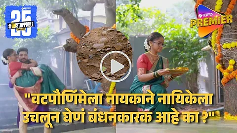 Zee Marathi Savalyachi Janu Savali Upcoming Promo