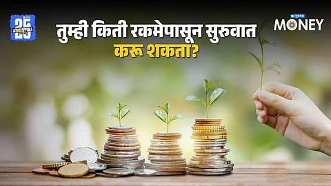 NPS Vatsalya Scheme