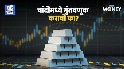 Silver Investment