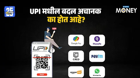 UPI Payment MDR