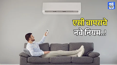 AC standardise in India