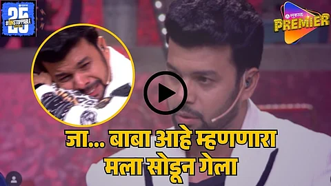 amit bhanushali THARLA TAR MAG